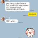민욱농장 | 오랜만입니다~^^*