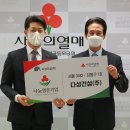 (주)다성 이미지