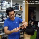 좋은가발스타일