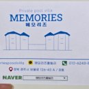 메모리즈풀빌라 이미지