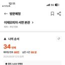 국민피자 이미지