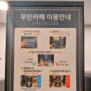 나우커피 안양센트럴헤센점