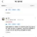 에스엘의원 네이버블로그