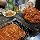 새마을 구이