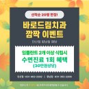 고려치과기공소 이미지