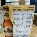 감나무집 이미지