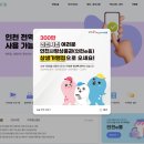 무진에너지(주)스카이주유소 | 이슈)인천이음카드 캐시백 중단! 7월 16일까지 20% 주유소 마지막 혜택 정리