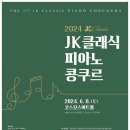 이화리라음악학원