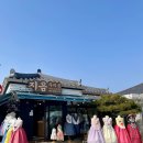 지음우리옷