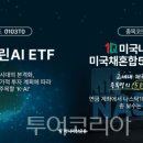 (주)하나유통 이미지