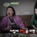 언니네손맛 이미지