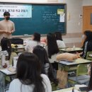 강원생활과학고등학교 | [강원생활과학고등학교] 학교폭력예방교육 / 2022년 8월 26일
