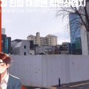 중개법인경진부동산중개컨설팅주식회사 이미지