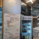 명가닭강정칼국수
