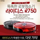 웰디스