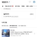 넷플연가_강성환 건축사님 Guess is more, 건축을 알면 일상이 2mm 더 재밌어진다 (심화편/시즌2) 후기