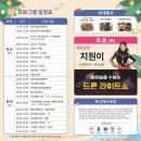 표선리-31 네이버블로그
