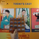 삼세컴퍼니 | 대학로 뮤지컬의 무궁한 발전을 위하여... 구텐버그 재관람 추천 VS 못 추천 후기