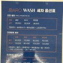 마린타이거주유소 이미지