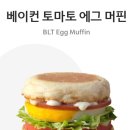 한국맥도날드안산고잔DT점 이미지