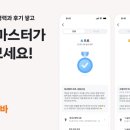당근인력 - 동구 가양남로 31 | 당근인력