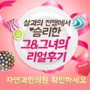 부산한의원 - 동대문구 왕산로 123 | 부산한의원