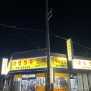 우진정육상회 이미지