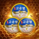 제이에스건강마켓 | 유리아크림 한미 약국에서 구매 가능한 가격과 사용법 상세 가이드 얼굴, 발, 손 케어까지
