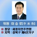[이승로 의원]메르스로 고통받는 현장, 소통으로 귀 기울이다
