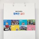 부곡초등학교학포분교장 이미지