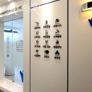 푸를청한의원 이미지