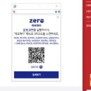 이니시스_1공공기관