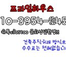 어울림빌 이미지