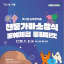 가마자원 이미지