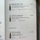 몽탄3 - 1349 | 몽탄3
