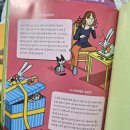 그림동화어린이집 | 아동도서 추천 감정코칭그림책 인성동화 토니랑 티나랑 후기