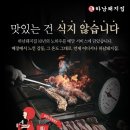 원돼지집