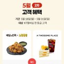 노랑통닭 - 서구 대영로 70-1 | 노랑통닭