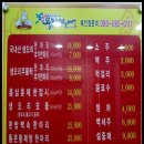 한마리통큰오리 이미지