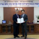 한국가치융합협회 이미지
