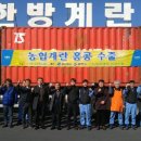 충청계란