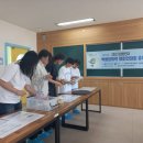 충주삼원초 이미지