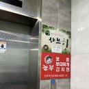 놀부보쌈과 부대찌개김치찜 이미지