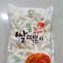 (주)송학식품(제1공장) 이미지