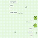 마샹드 | 11월 일기
