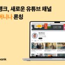 뱅크 이미지
