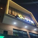 오투짐 이미지