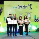 콩사랑 영농조합법인 이미지