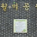 월미도 특화거리 이미지