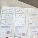 퍼스트수학전문학원 이미지